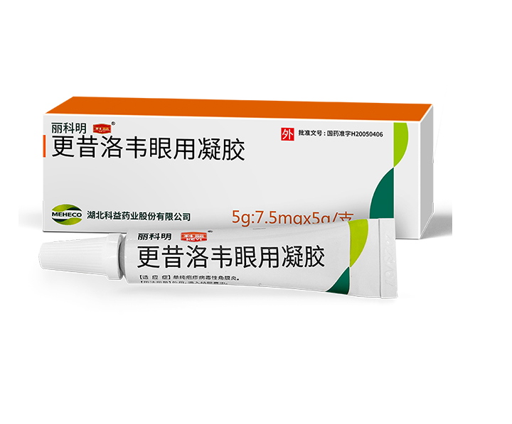 Li keming<sup>®</sup>Ganciclovir Ophthalmic Gel