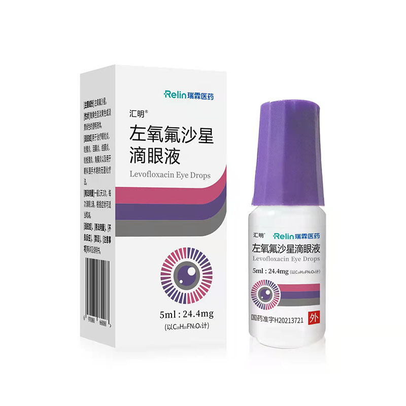 Huiming<sup>®</sup> Levofloxacin Eye Drops